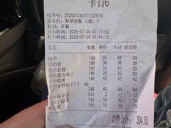 -诺敏塔拉奶茶-布里亚特包子-手把肉(锦都会店)