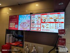 -王興記(南禅寺店)