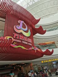 -南京万达乐园