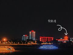 -武汉两江游览·夜游长江(汉口粤汉码头)