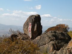 -吉林拉法山