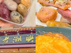 -老潮兴粿品(锦泰店)