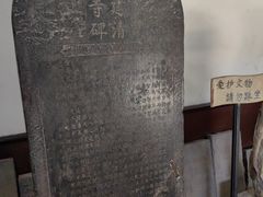 -西安化觉巷清真大寺
