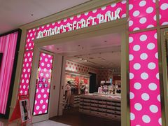-Victoria's Secret(苏州中心全品类店)