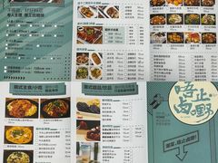 菜单-唔止卤嘢·潮州府城菜(鹭江店)