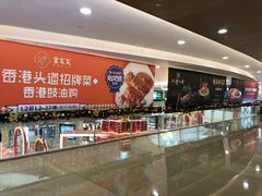 -皇庭广场(福华三路店)