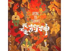 -万象影城(深圳布吉万象汇IMAX店)