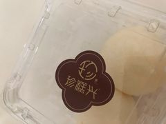 -珍糕兴(三林店)