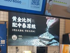 -米陀饭团(中华广场店)