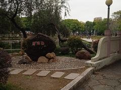 -金砂公园