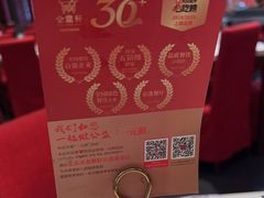 -金鼎轩(亚运村店)