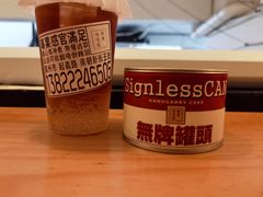 -无牌咖啡&酒馆