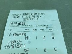 -放哈·甜醅子奶茶创造者(正宁路店)