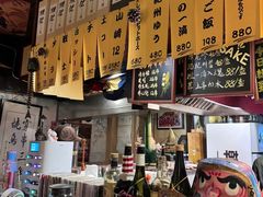 -半藏居酒屋(香港花园店)