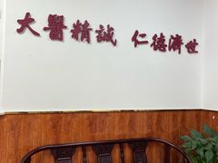 -宝芝林·中医馆(沙坪坝店)