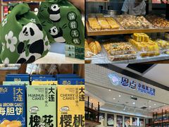 -柏威年大连购物中心