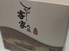 -客家大院·非遗赣南客家菜(郁孤台店)