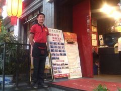 android_upload_pic-袁记串串香(新南门店)