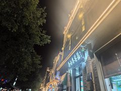 -吴裕泰茶庄(前门大街店)