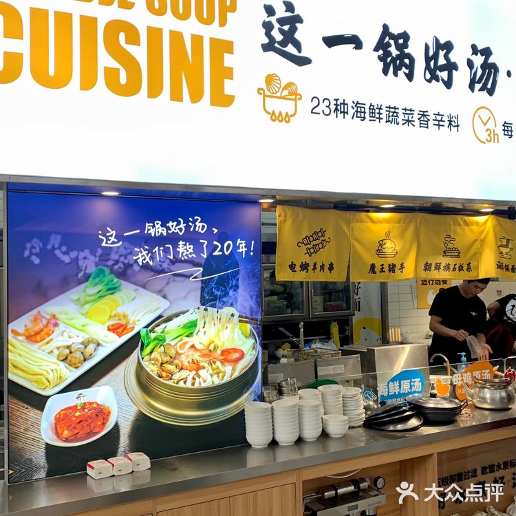 来大连旅游怎么能不尝尝海鲜面