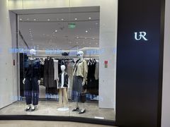 -URBAN REVIVO(上海中庚漫游城店)