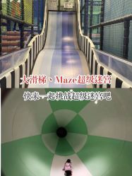 -MELAND CLUB亲子乐园·派对·餐厅(北京芳圆里ID MALL店)