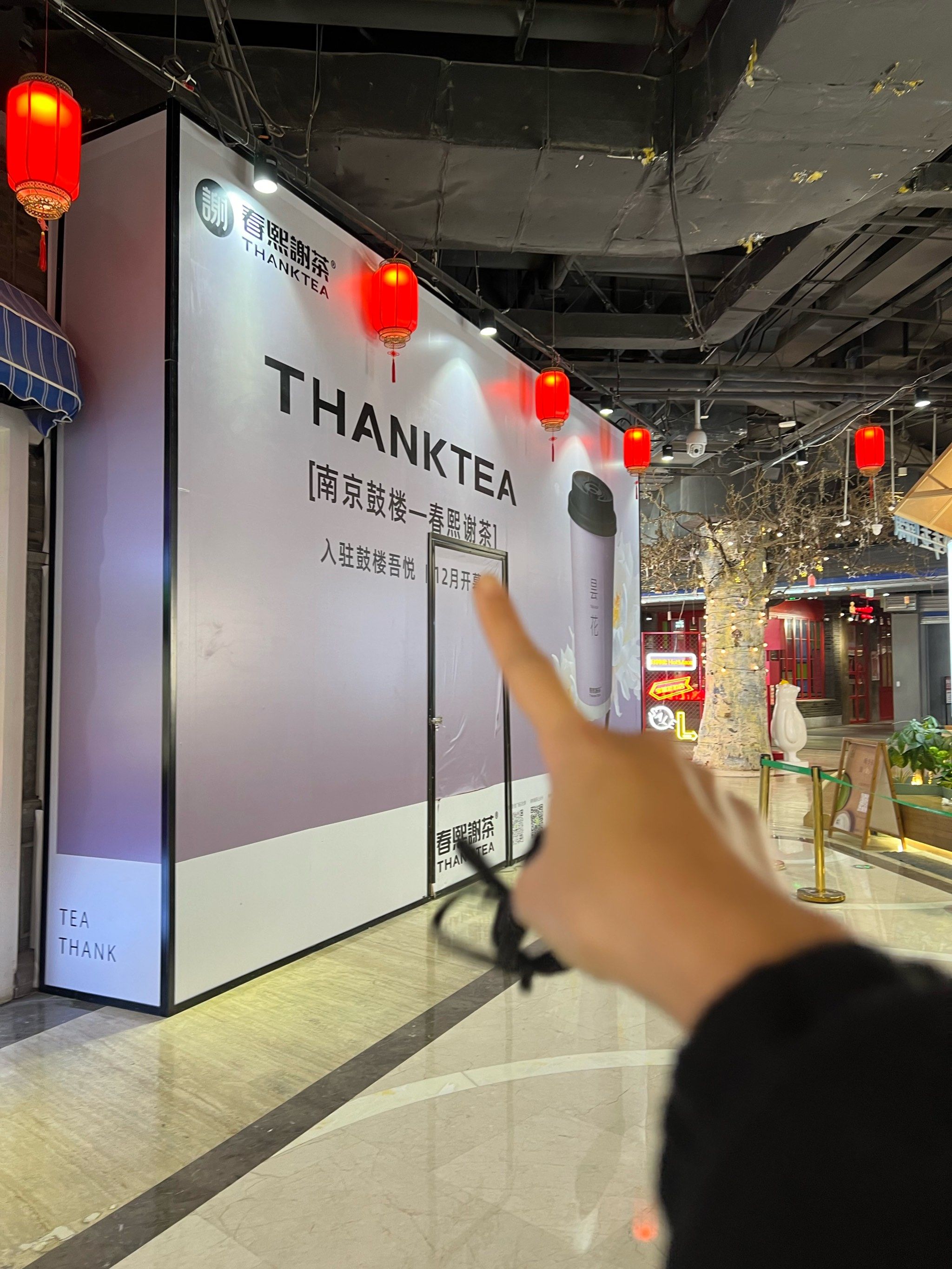 围挡起来了,开业不会远!