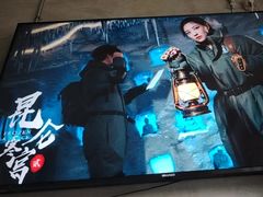 -E+有冰工厂·昆仑寒宫2(五角场店)