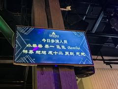 -洛缦音乐餐厅(工业展览馆万象城店)