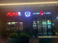 -尺山寸水日料(马桥满天星店)
