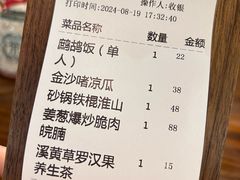 -朕悦鹧鸪饭私房菜