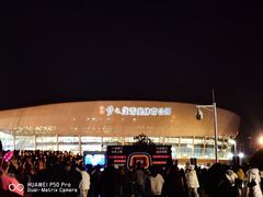 -梦之蓝青奥体育公园体育馆