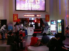 -首都电影院(天津店 中国巨幕)