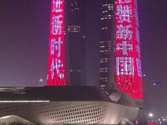 -南京眼步行桥