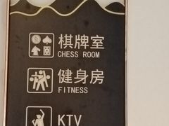 -汇雅温泉