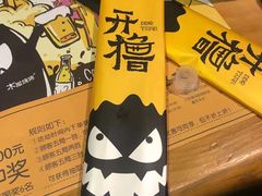 -木屋烧烤(万德庄店)