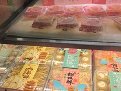 -矮子馅饼(大成路店)