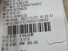 -艾贝尔宠物诊疗