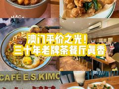 -小泉居(水坑尾店 )