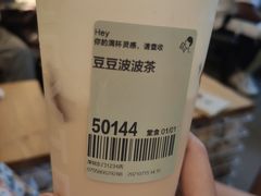 -喜茶(深圳东门1234店)