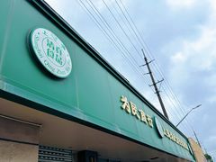 -上海为民商行清真饭店(南大路店)