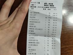 -四世同堂·京菜·烤鸭(双井店)