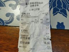 -霸王茶姬(南强街店)