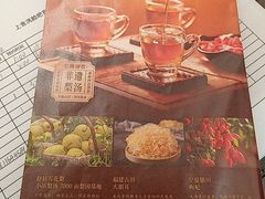 -小吊梨汤·北京菜·烤鸭(清河万象汇店)