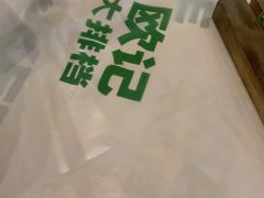 -欧记大排档·景德菜(上海首店)