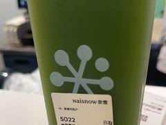 -奈雪的茶(振华商厦店)