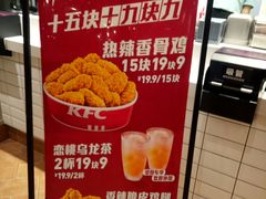 -肯德基(格尔木世邦店)