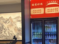 -偏爱炒鸡(老县衙店)