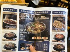 -王明古法砂锅居(开化寺店)