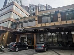 -简小舍·民间手艺菜(武昌江滩店)